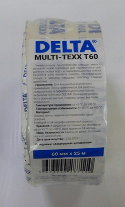DELTA Лента клеящая унив.одностор.для любых водо-пароизоляц.пленок СИНЯЯ