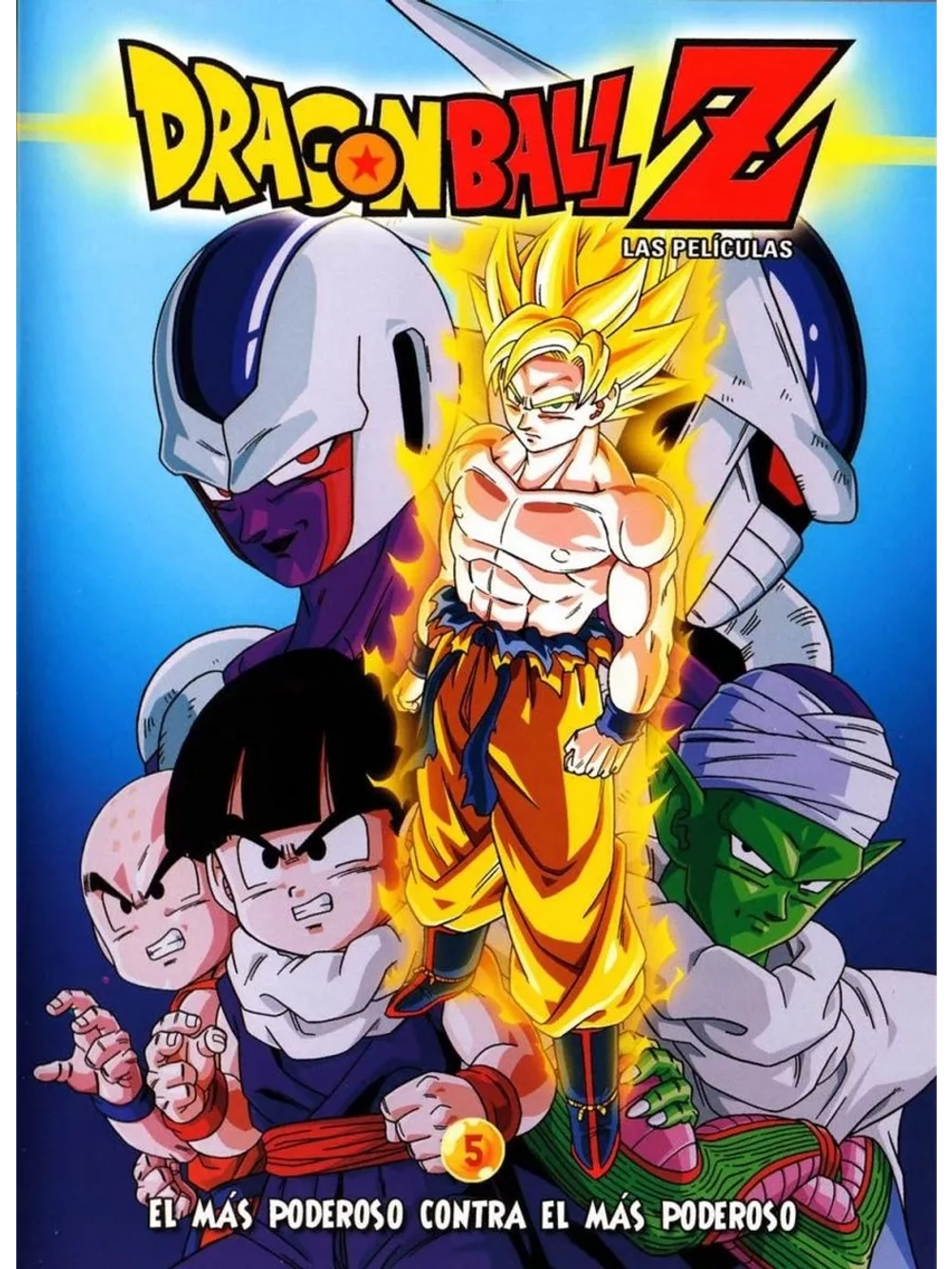 Драконий жемчуг Зет 5: Месть Кулера (1991) (Anime DVD-R)