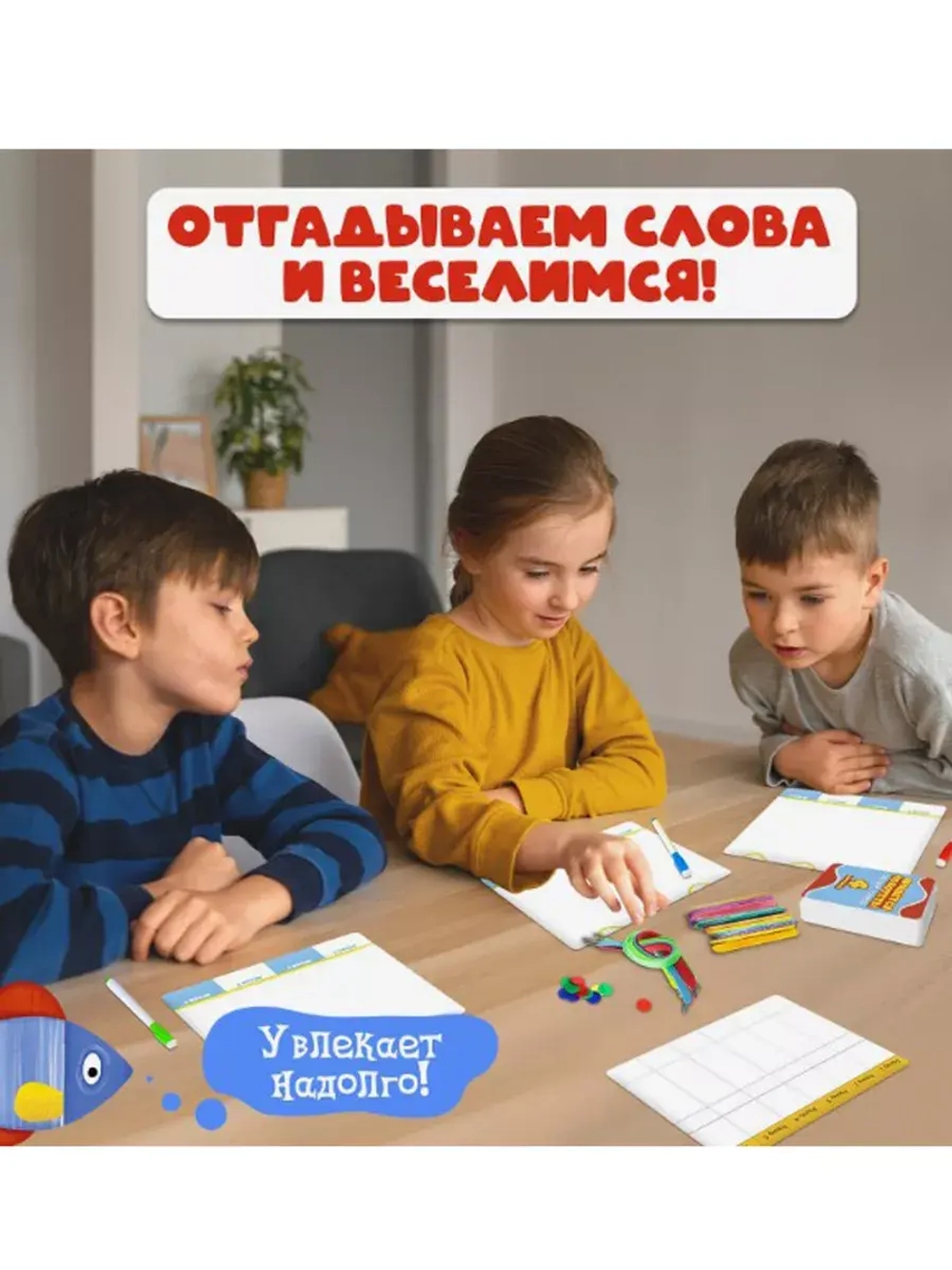 Настольная игра Рыба-карась