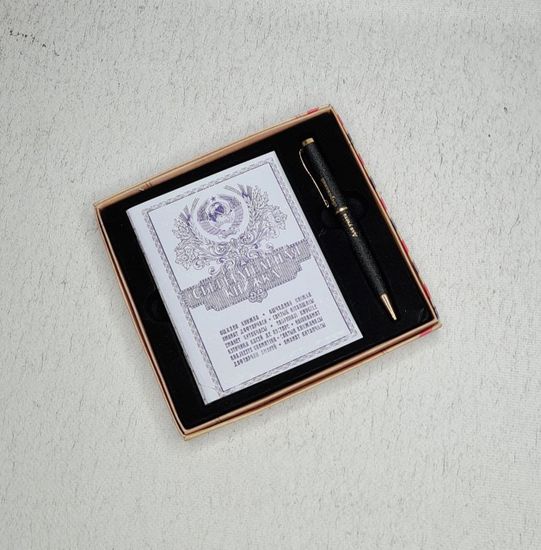 Подарочный набор, блокнот + ручка