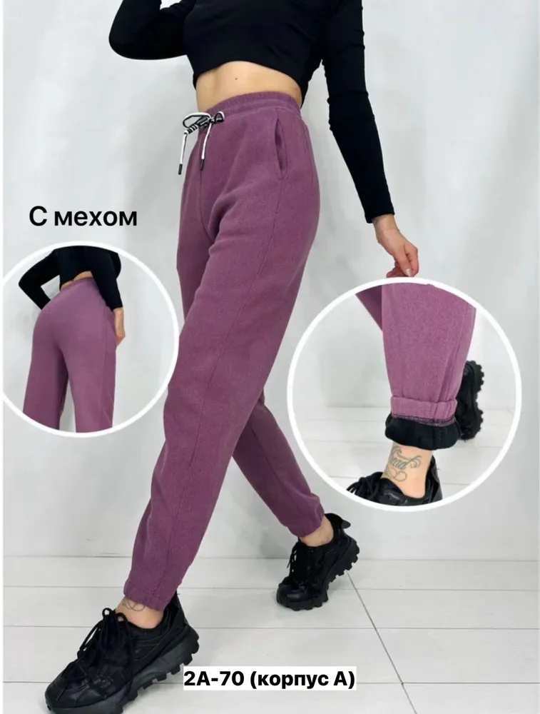 Брюки 50349244 Fabrika