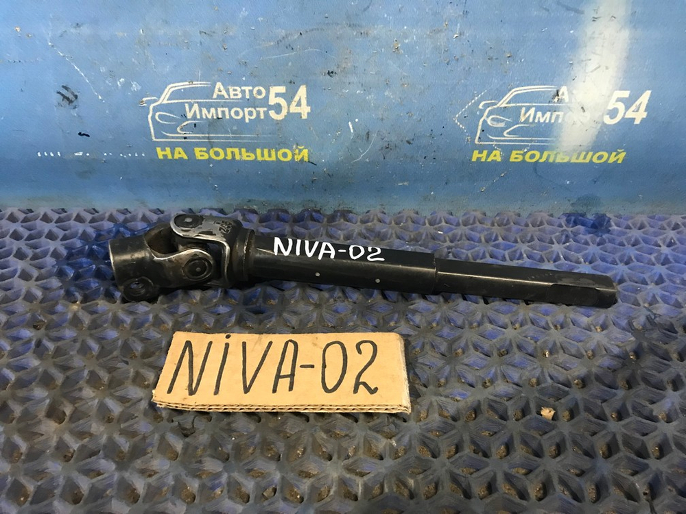 Карданчик рулевой CHEVROLET NIVA 2006