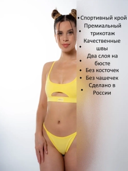 Топ спортивный без чашечек базовый