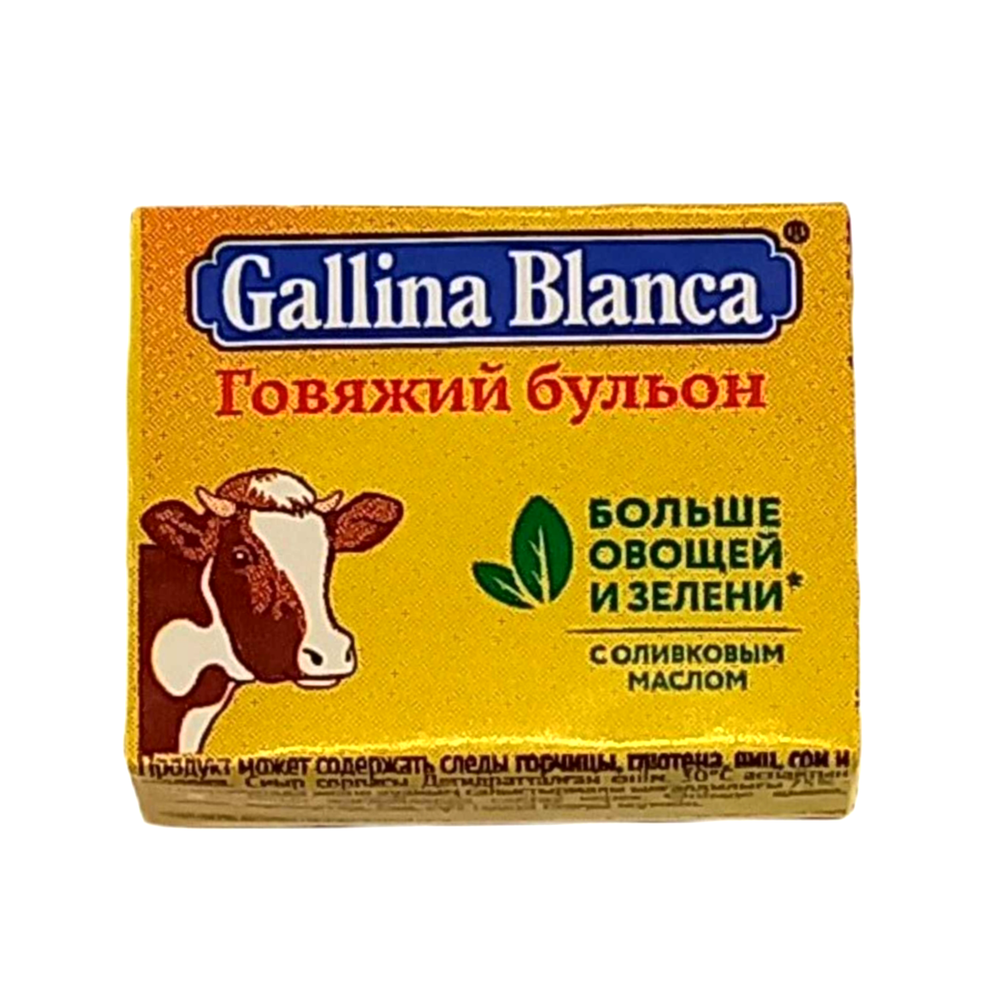 Говяжий бульон "Галлина Бланка" кубик