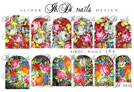 Слайдер №154