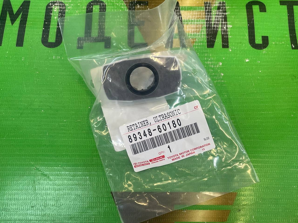 Кронштейн Пластиковый TOYOTA 8934860180