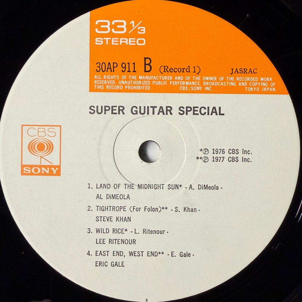 Сборник Super Guitar Special 2LP (Япония 1978г.) Т