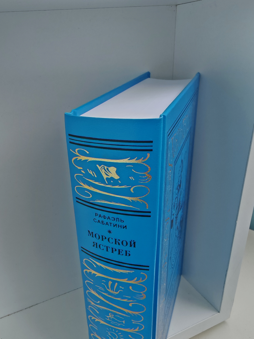 Морской ястреб. Псы Господни