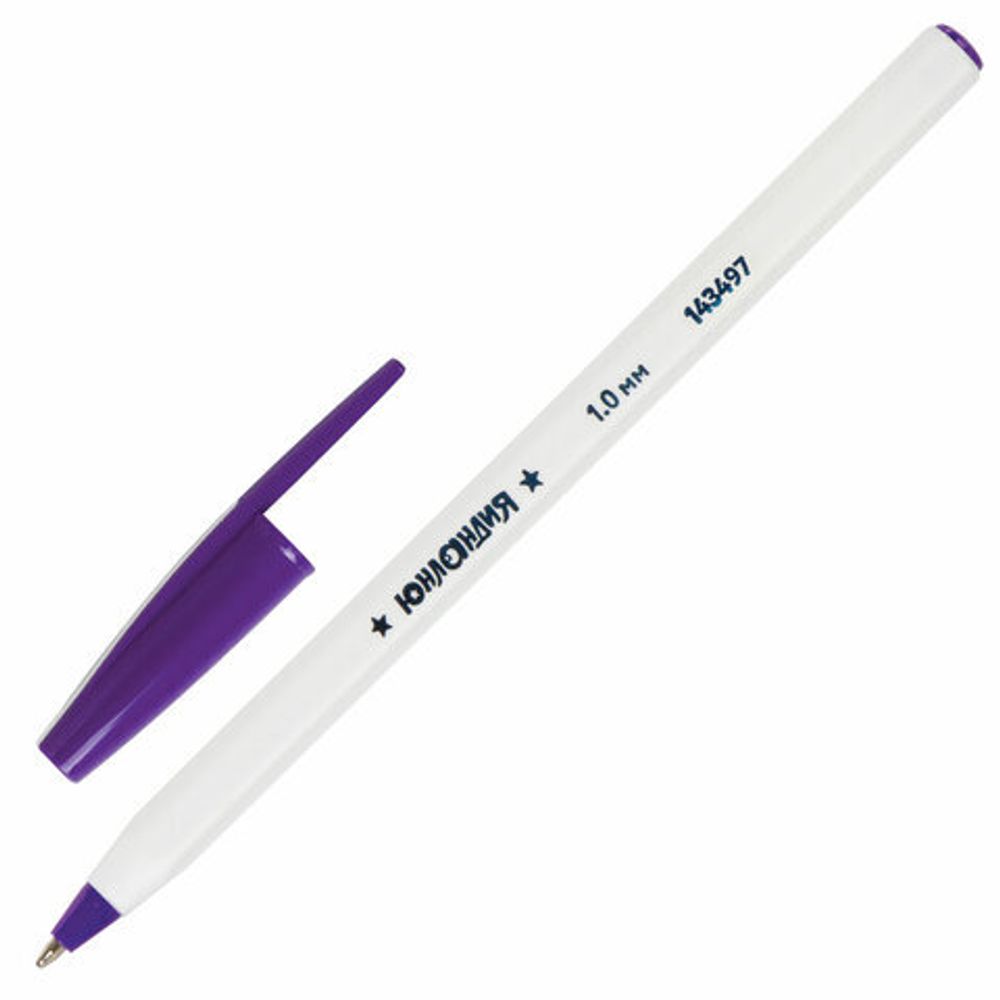 Ручки шариковые ЮНЛАНДИЯ "РАДУГА", НАБОР 10 цветов, длина письма 2000 м, узел 1 мм, линия письма 0,5 мм, 143497