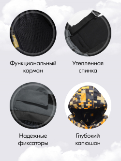 Горнолыжный костюм зимний для мальчика оранжевого цвета 9435O