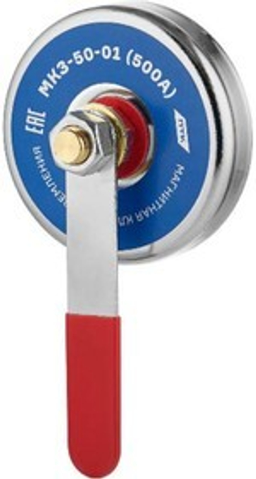 Магнитная масса для сварки 500А