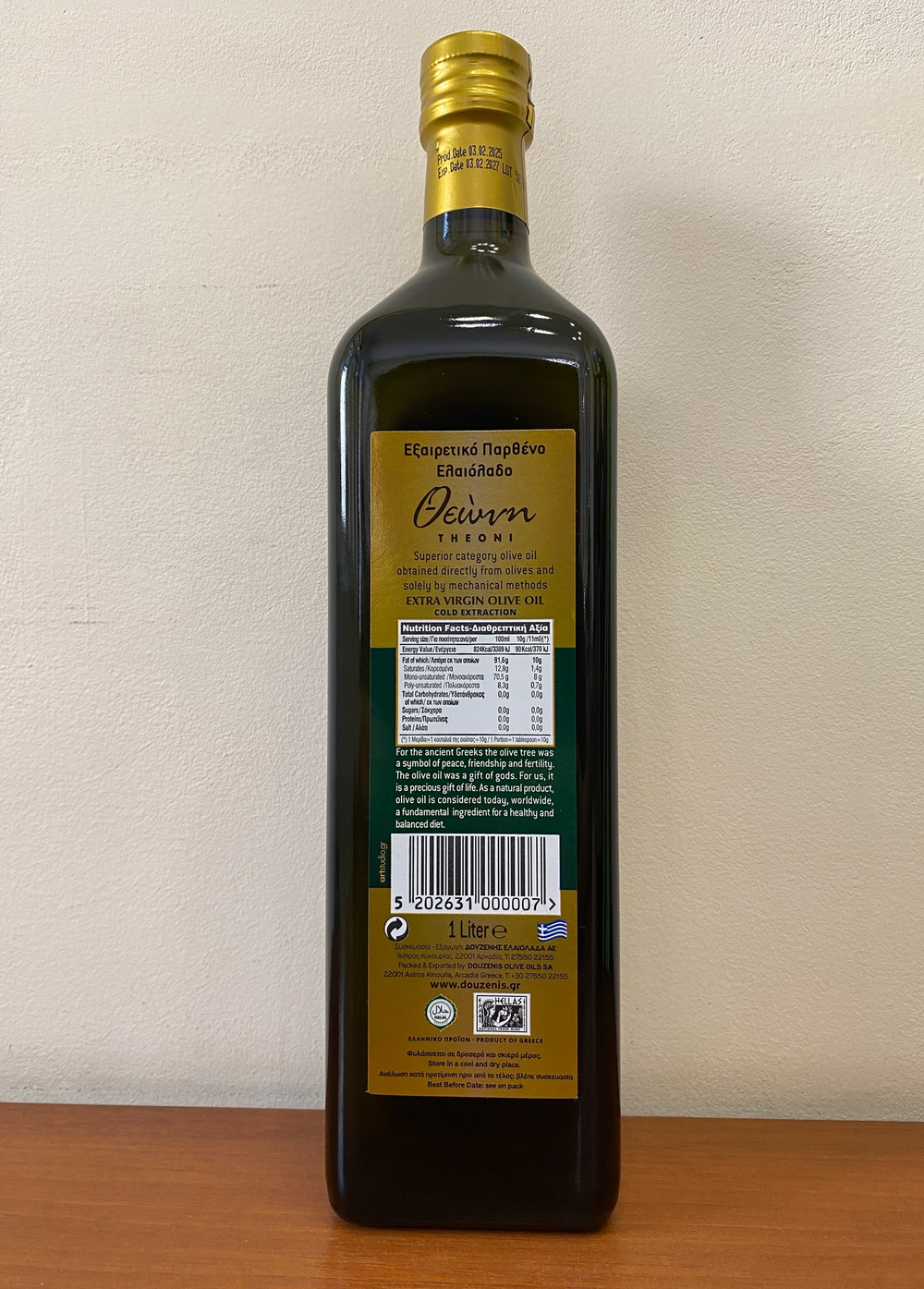 Оливковое масло Theoni, ст/б, Греция