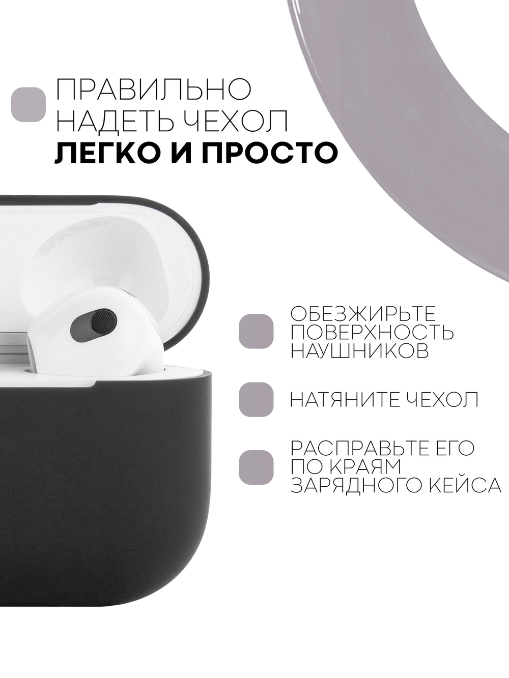 Чехол КАРТОФАН для Apple AirPods 3 оптом (арт. AIRP3-SLIM-SILICON-BLACK)