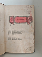 Брат и сестра