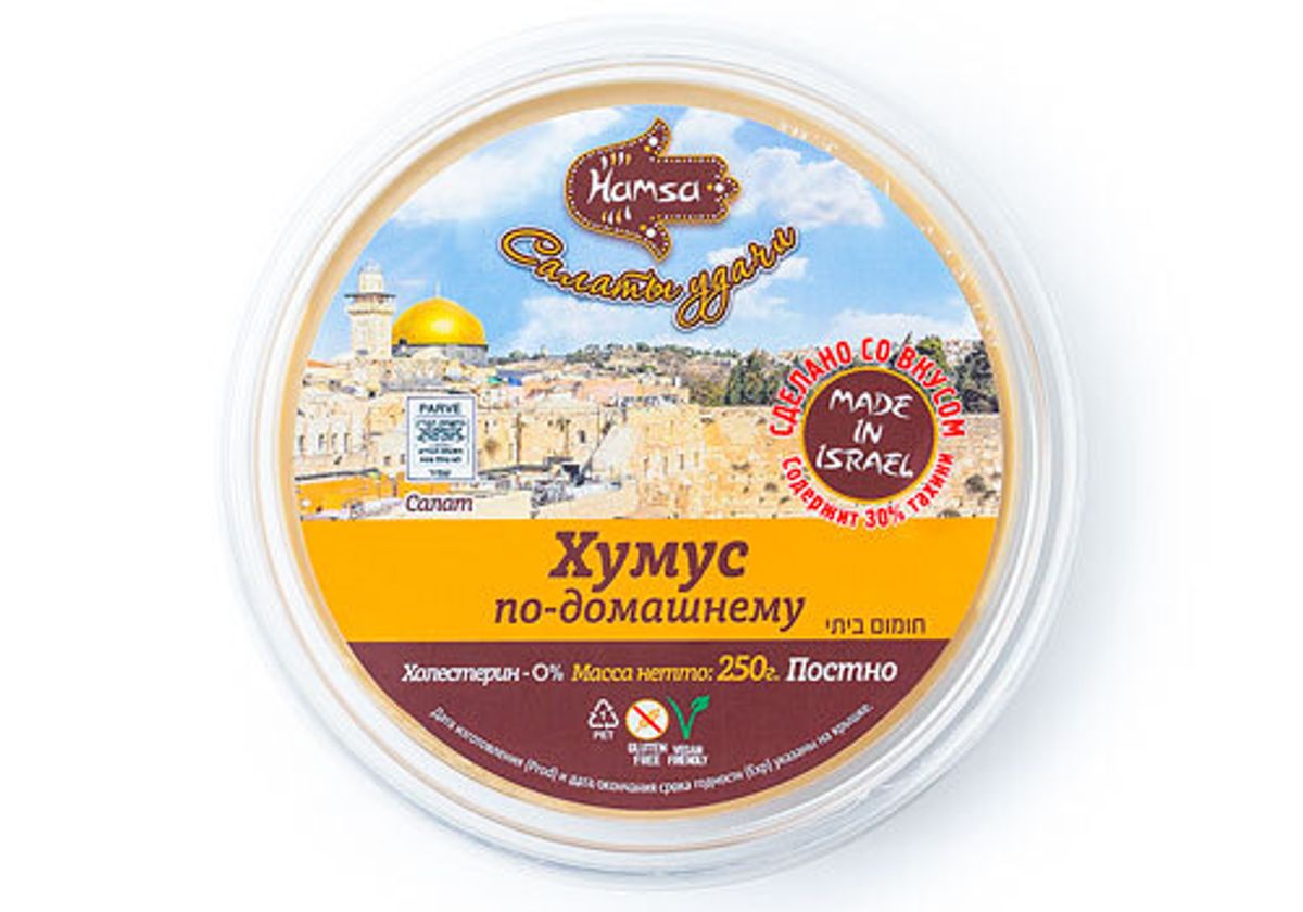 Хумус по-домашнему "HAMSA", 250г