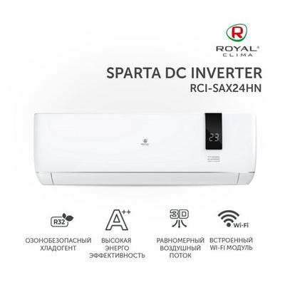 Сплит-система Royal Clima Sparta RCI-SAX35HN, инверторная, для помещения до 36 кв.м.