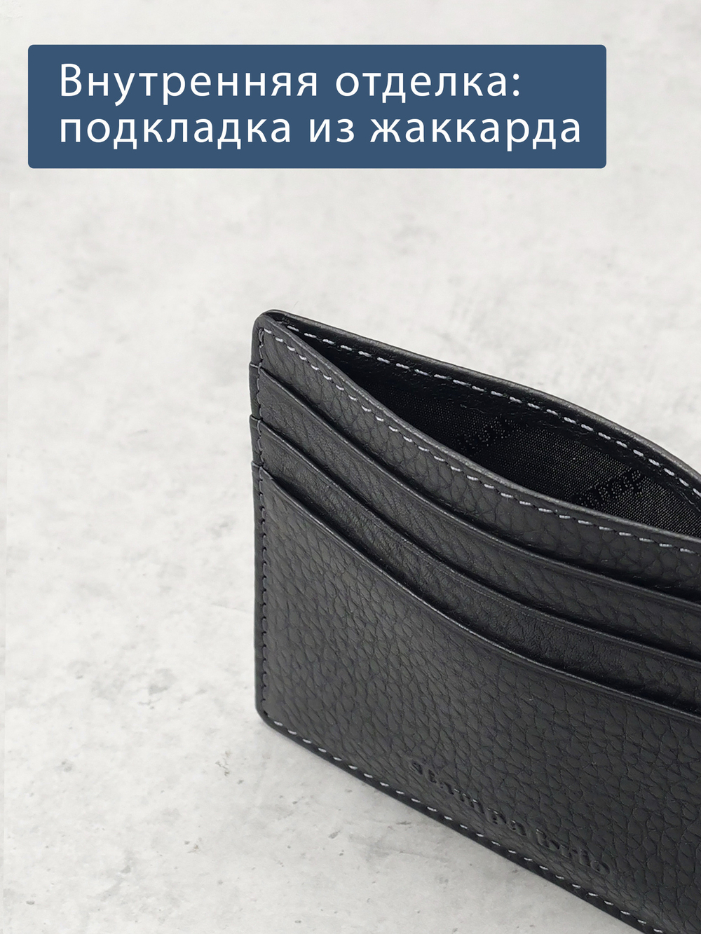 524 - Футляр для карт Stampa Brio
