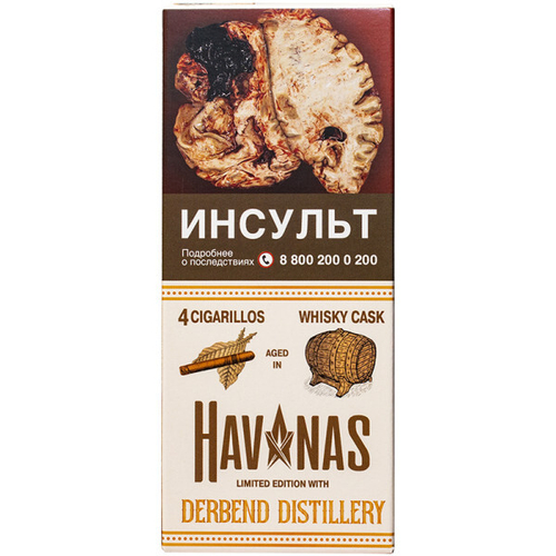 М. Сигариллы HAVANAS Whisky Cask (Виски) 4шт