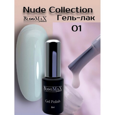 BlooMaX Nude collection 01