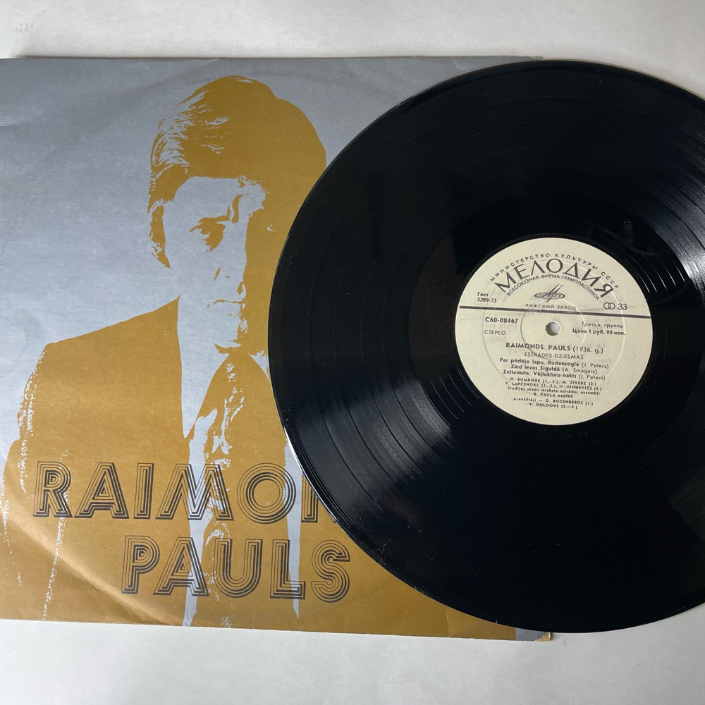 Винтажная виниловая пластинка LP Raimonds Pauls Раймонд Паулс, Предчувствие Prieksnojauta (СССР 1977)