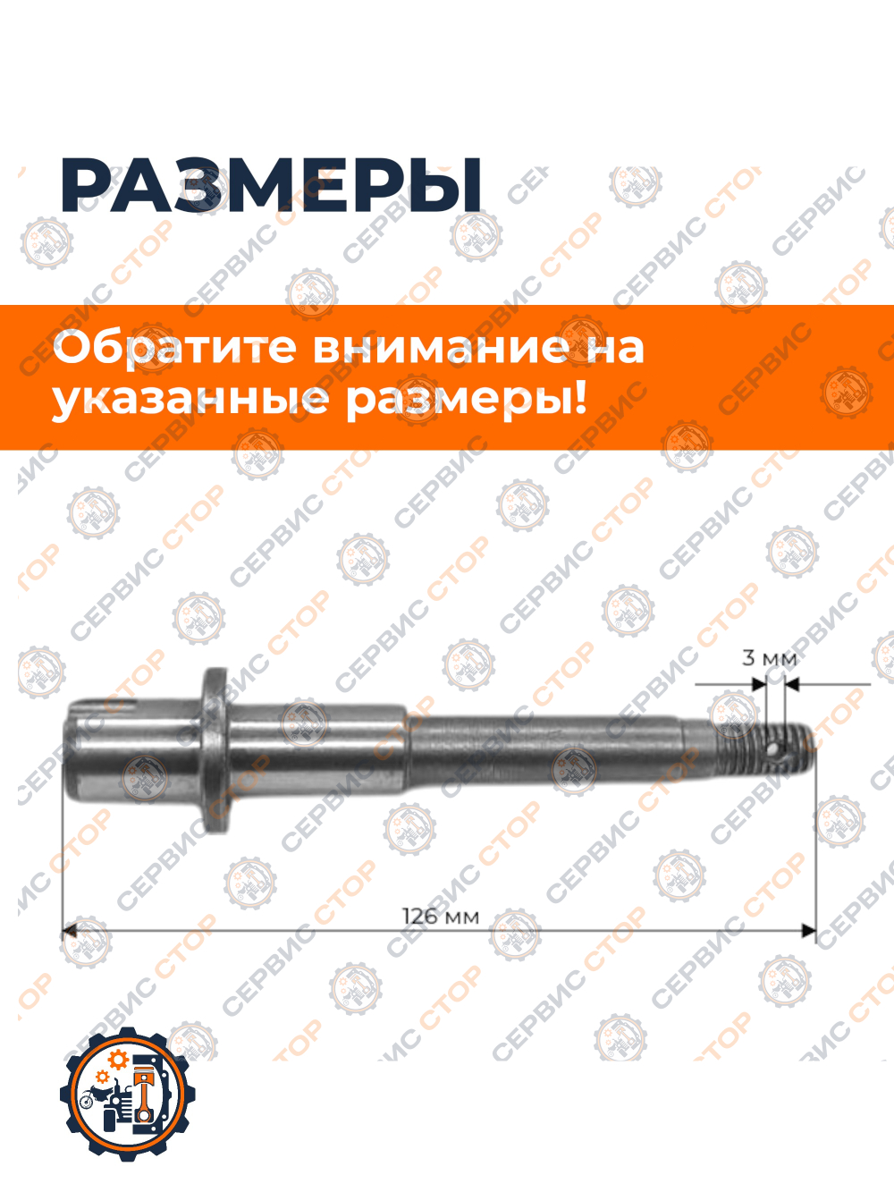 VM0111-178_186F (2)