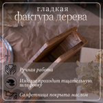 Салфетница кухонная на стол деревянная светлая 165 х 42 х 130 мм