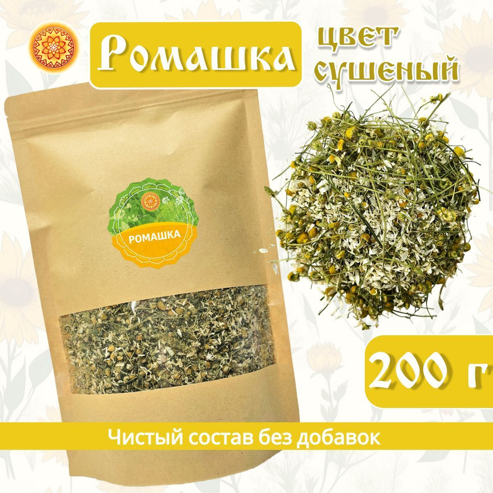 Ромашка цвет сушеный.