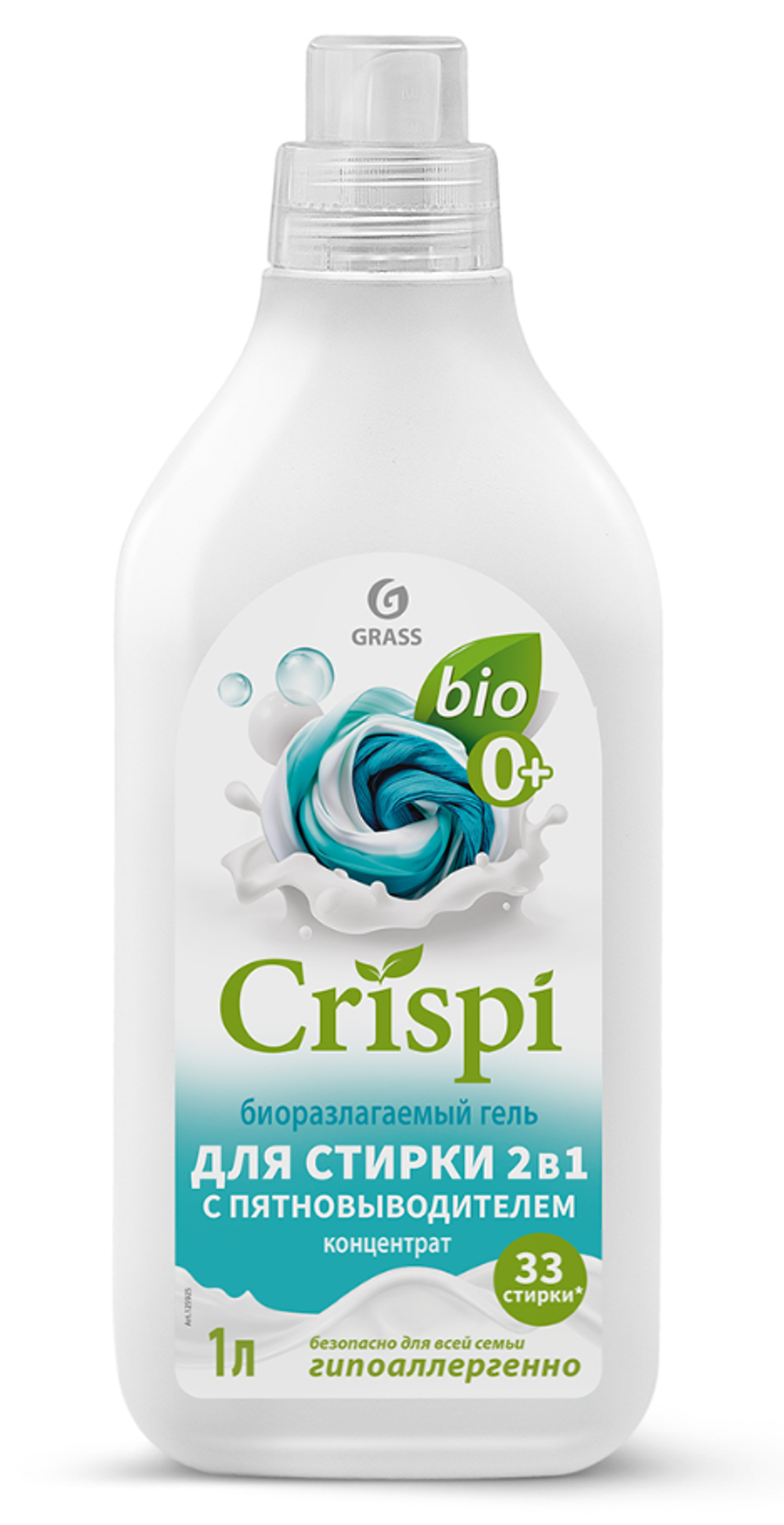 Гель для стирки с пятновыводителем Grass Crispi 2 В 1, концентрат, 1 л