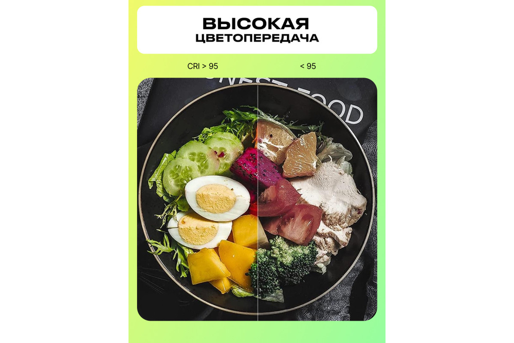 Осветитель светодиодный Raylab RL-LED06RGB-2 2500-9000K 2000mAh