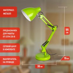 Настольный светильник ЭРА N-123-E27-40W-GR Е27 с основанием зеленый