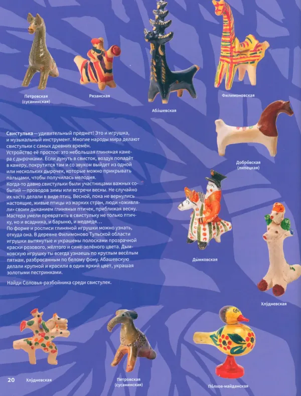 Подвиги богатырей