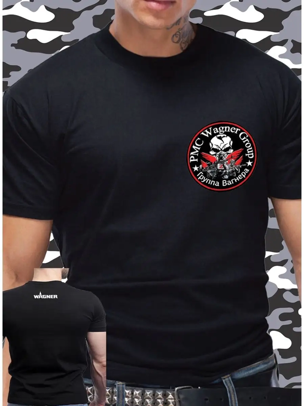 Футболка с принтом Вагнер оверсайз