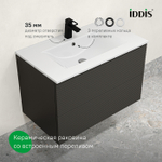 Тумба с умывальником IDDIS Bild, подвесная, 80 см, темно-серый, BIL80G0i95K