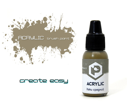 Хаки средний (Khaki medium)