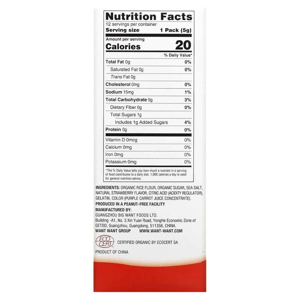 Hot Kid, Toddler Mum-Mum, органическое рисовое печенье, для детей от 18 месяцев, со вкусом клубники, 12 пачек, по 2 шт.