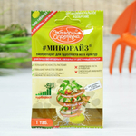 Микорайз для турбороста всех культур 1 таблетка Щелокова Агрохим