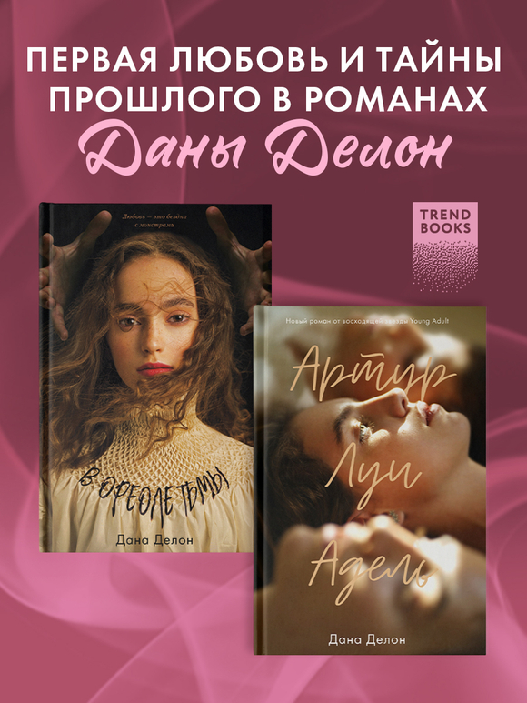 TrendBooks.ru