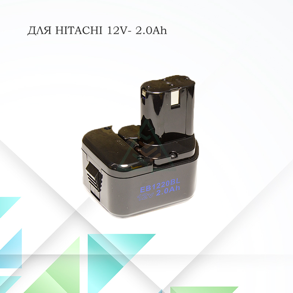 Аккумулятор для шуруповерта Hitachi 12V- 2.0Ah