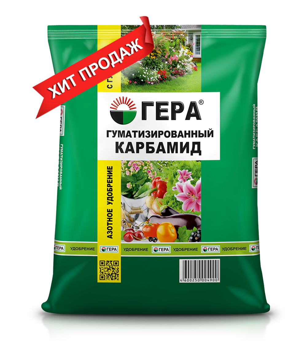 Гуматизированный карбамид ГЕРА Азотное