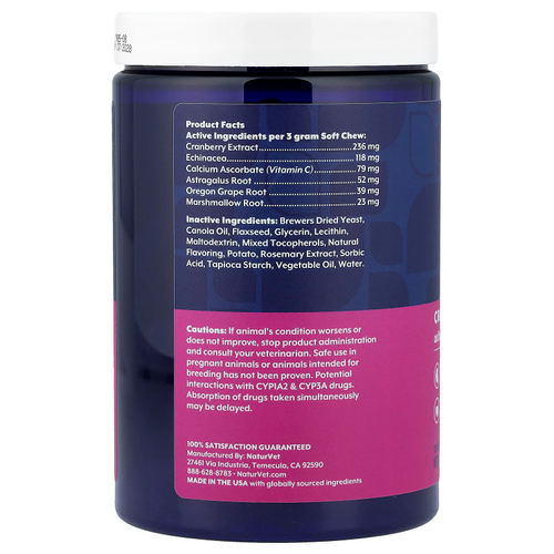 NaturVet, Cranberry Relief® с эхинацеей, для собак, бекон и курица, 120 жевательных таблеток, 360 г (12,6 унции)