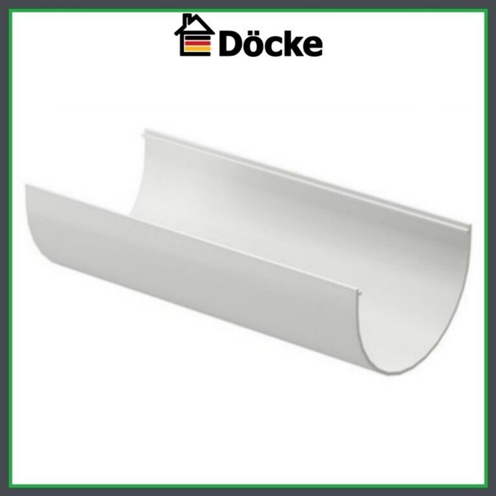 Желоб водосточный Docke (пломбир)