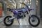 Мотоцикл BSE MX 125 17/14 Purple Dragon PITBIKE