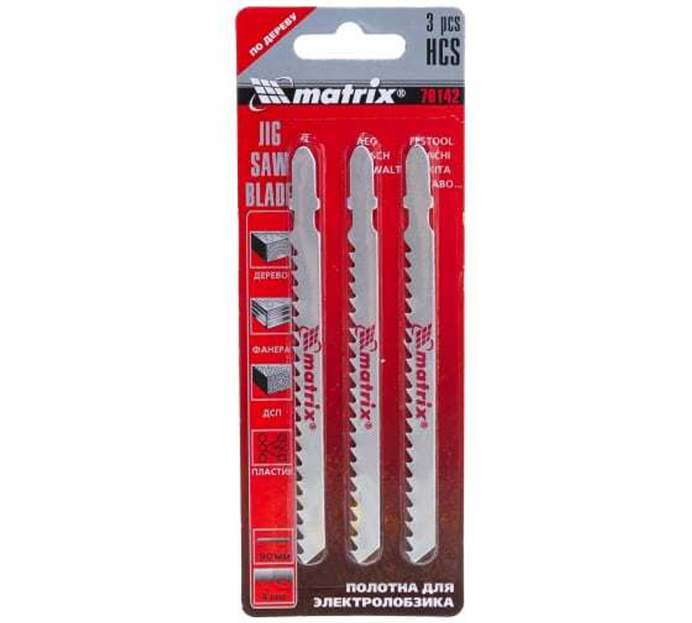 ПОЛОТНА Д/ЭЛЕКТРОЛОБЗИКА MATRIX ПО ДЕРЕВУ 4Х90ММ 3ШТ 78142