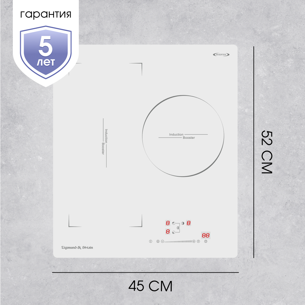 Стеклокерамическая варочная панель Zigmund & Shtain CI 49.4 W