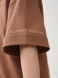 Футболка "Мамина булочка"