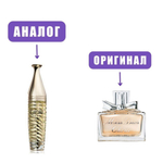 LATTAFA SONDOS edP 100ml unisex