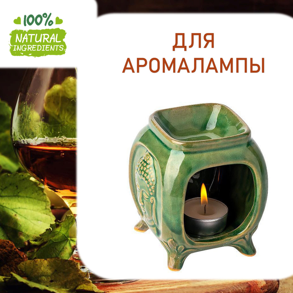 Бренди с фруктами, отдушка для свечей и мыла