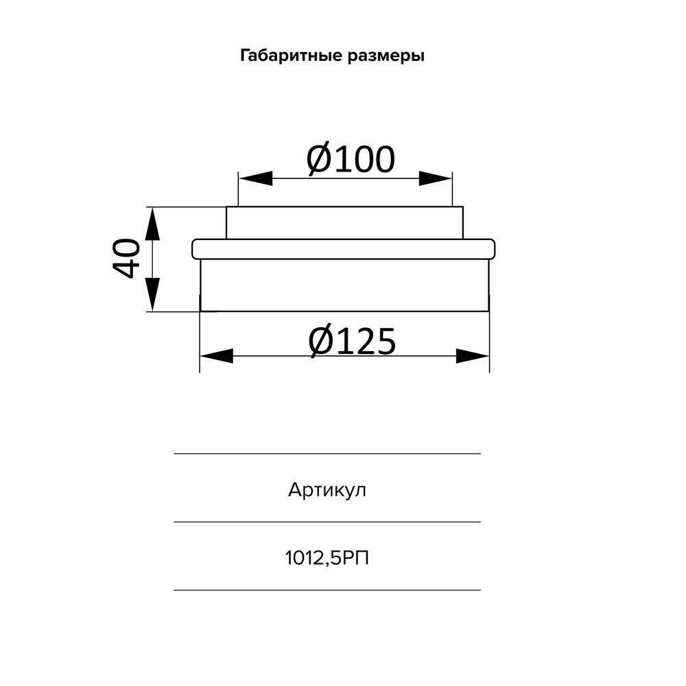 Редуктор 90х220 эксцентриковый 60х204 922РП620П ERA