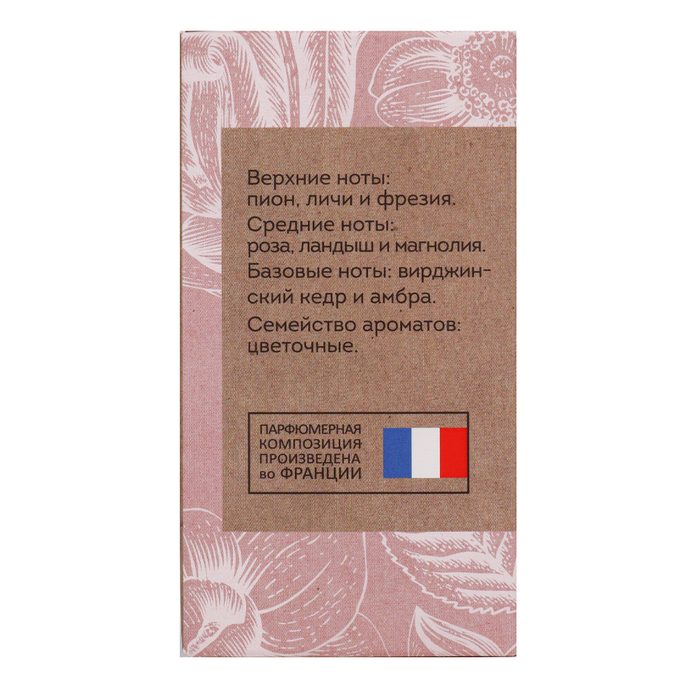 Вода парфюмерная Vegan Love Studio Hello, Chloe! (Веган Лав Студио Хеллоу, Хлое) - 50ml for women