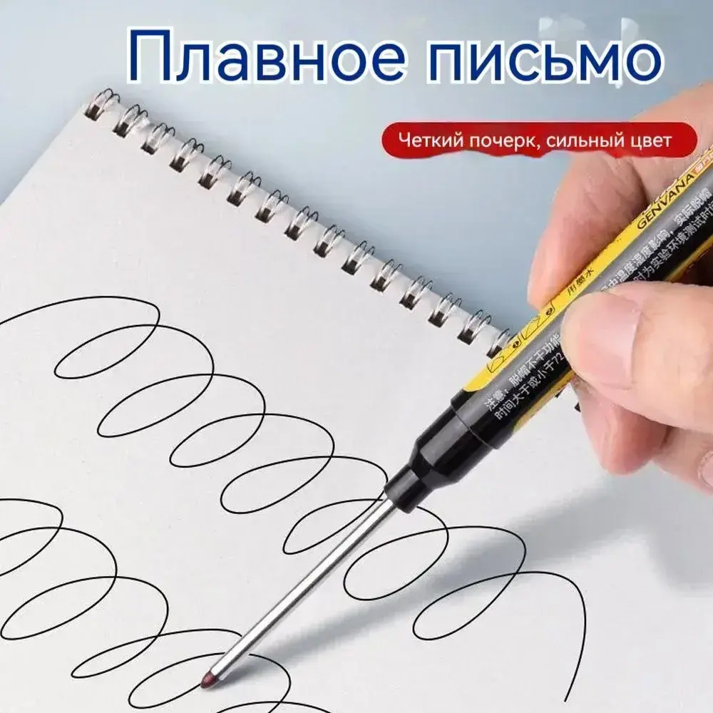 Маркер строительный разметочный перманентный, с длинным наконечником 45мм + чернила для маркера,3 шт